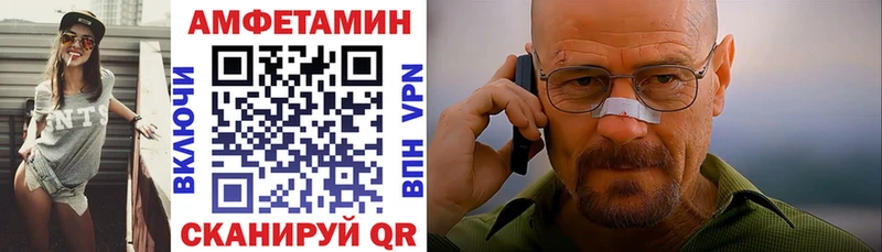 Купить где Георгиевск Amphetamine Розовый