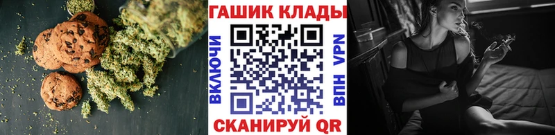 Еда ТГК марихуана  Купить где  Георгиевск 