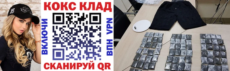 Купить закладки  Георгиевск  Кокаин Columbia 