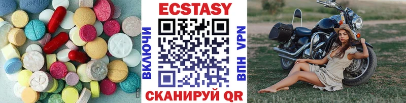 Ecstasy MDMA  Купить  Георгиевск 
