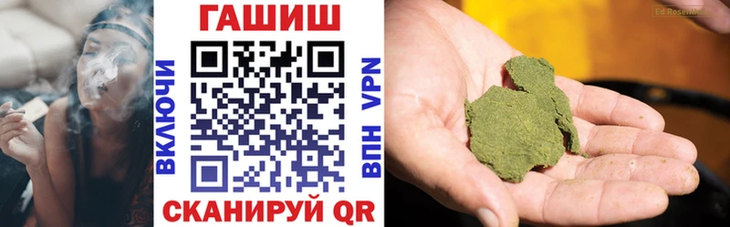 Купить закладки  Георгиевск  ГАШ Изолятор 