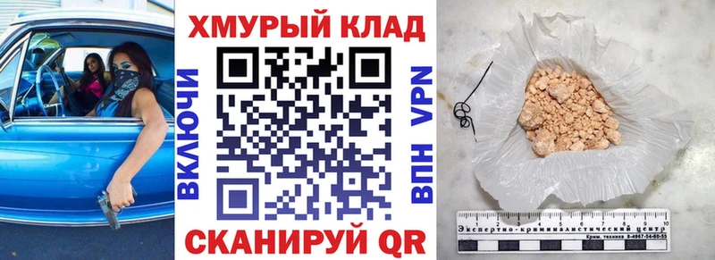 ГЕРОИН афганец  Купить закладки  Георгиевск 