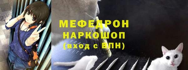 мескалин Богородицк