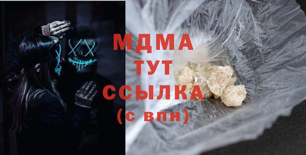 скорость mdpv Богданович