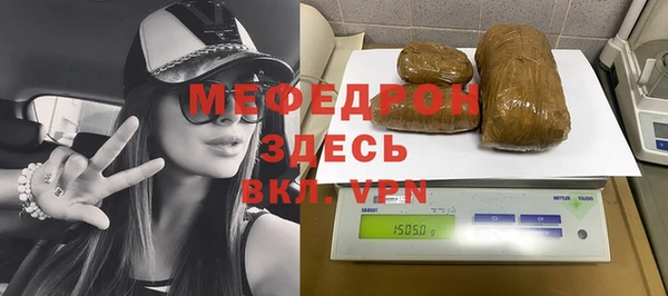 мдма Бородино