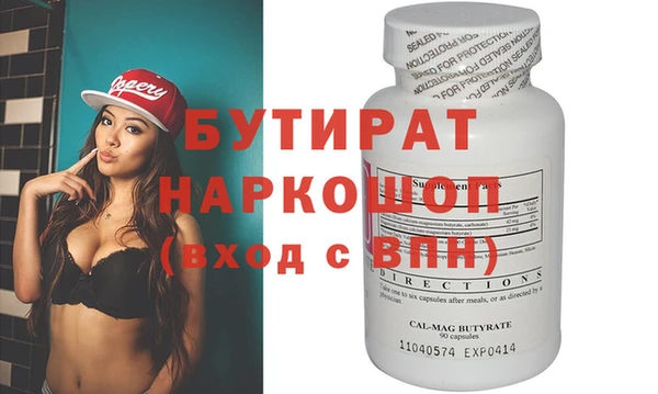 скорость mdpv Богданович