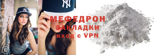 кристаллы Бронницы