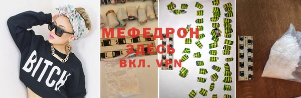 кристаллы Бронницы