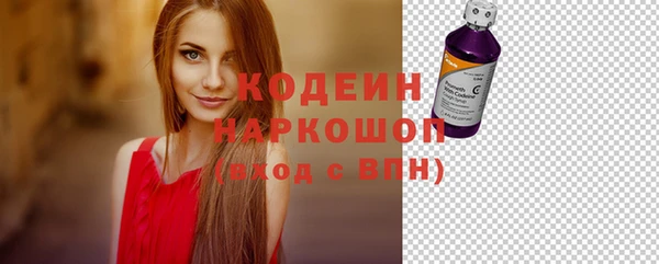 стаф Бугульма