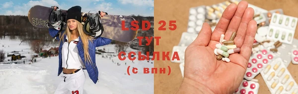 мескалин Богородицк