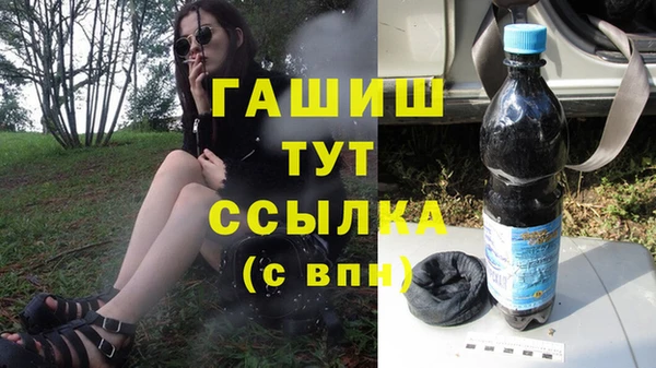 мдма Бородино