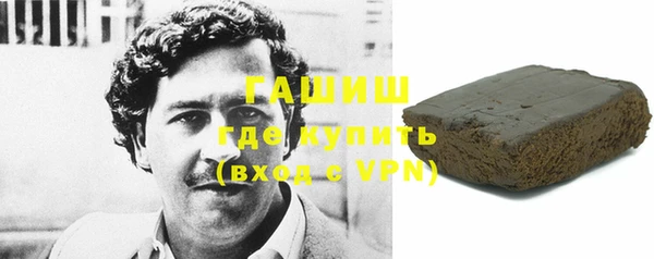 стаф Бугульма