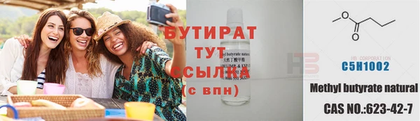 мдма Бородино