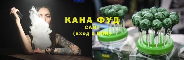 кристаллы Бронницы