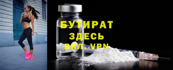 мдма Бородино