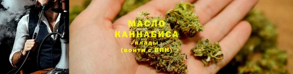 мескалин Богородицк