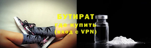 мескалин Богородицк