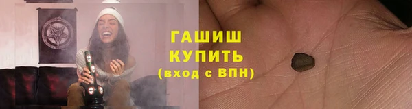 мескалин Богородицк