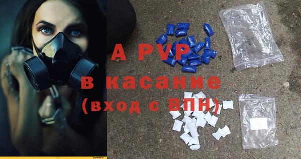 кристаллы Бронницы