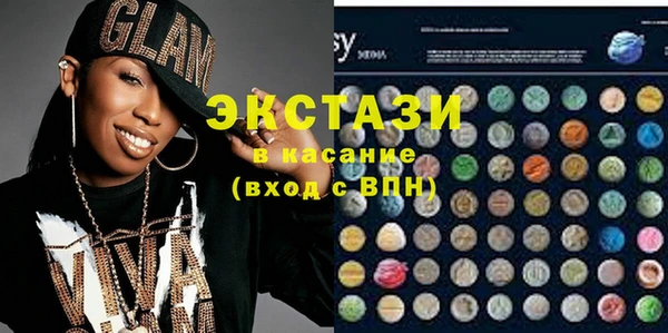 мдма Бородино