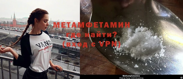 кристаллы Бронницы