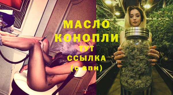 мескалин Богородицк