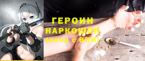 кристаллы Бронницы