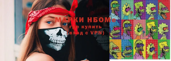 мескалин Богородицк
