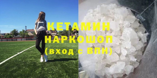 стаф Бугульма