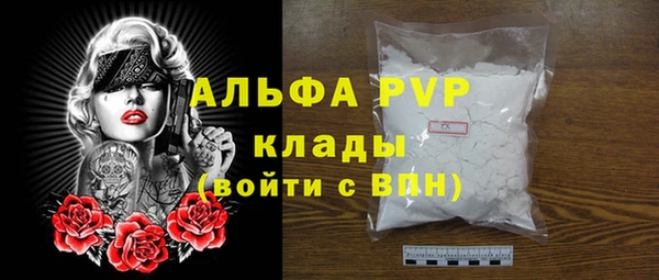скорость mdpv Богданович