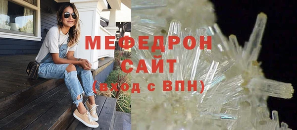 стаф Бугульма
