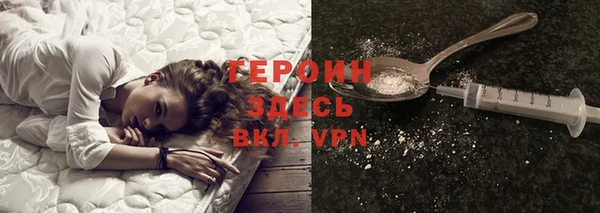 кристаллы Бронницы