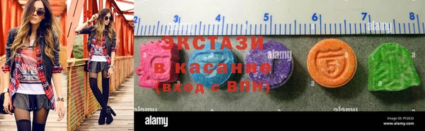 стаф Бугульма