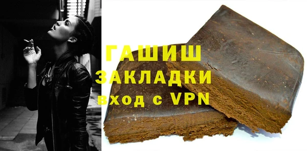 мескалин Богородицк
