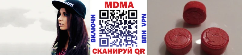 Купить  Георгиевск  МДМА VHQ 