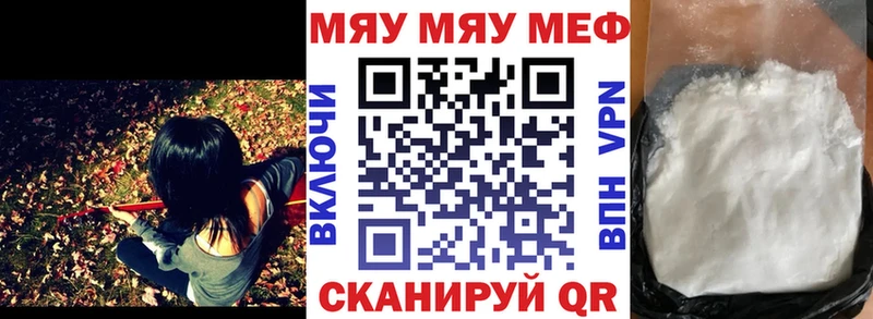 Купить где  Георгиевск  Мефедрон мяу мяу 