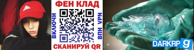 МЕТАМФЕТАМИН витя  Купить  Георгиевск 