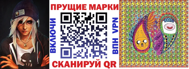 Марки 25I-NBOMe 1500мкг  Купить закладки  Георгиевск 