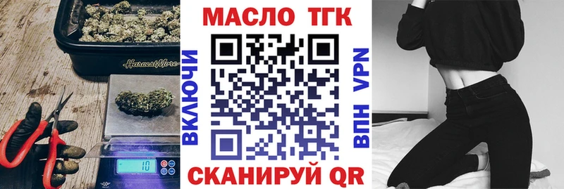 Купить где  Георгиевск  Дистиллят ТГК вейп с тгк 