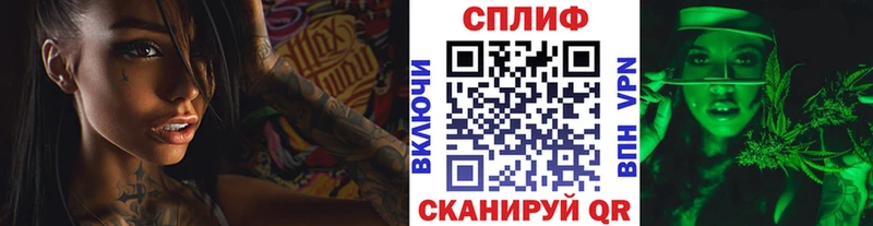 Купить где Георгиевск Бошки марихуана план